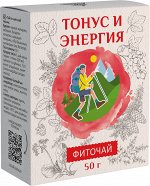 Травяной чай &quot;ТОНУС И ЭНЕРГИЯ&quot; (для тонуса организма), 50 г., в инд. уп.