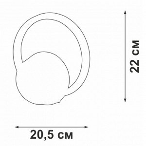 Светильник светодиодный настенный Vitaluce V4609-1/1A, 14Вт, 3900-4200К