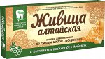 Живица &quot;Алтайская&quot; с пчелиным воском, кедровая, блистер 0,8 г №4, в инд. уп.
