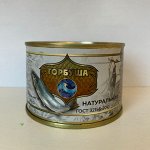 Горбуша натуральная, ГОСТ, 245 гр