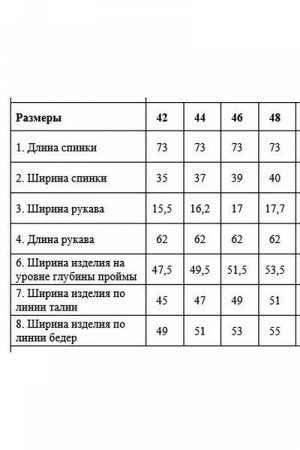 DAVYDOV Женский брючный костюм-двойка