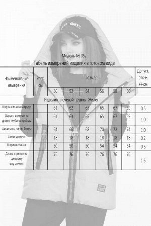 Lady Secret Женский жилет