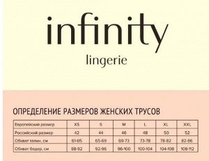 Трусы боксеры Infinity Lingerie