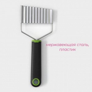 Нож для фигурной нарезки Доляна Lime, 20 см, нержавеющая сталь, цвет чёрно-зеленый