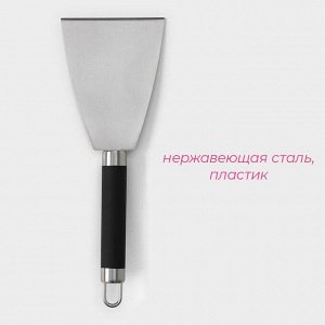 Лопатка - скребок Доляна Venus, нержавеющая сталь, чёрная