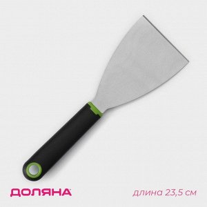 Лопатка - скребок Доляна Lime, 23.5x8 см