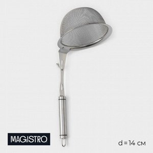 Сито-дуршлаг Magistro Arti, d=14 см, с фиксатором