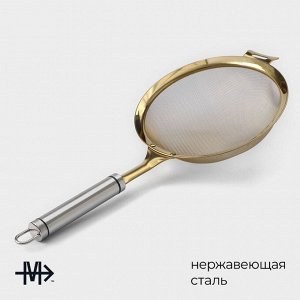 Сито для просеивания Magistro Arti gold, 6x16x35 см, золотистая