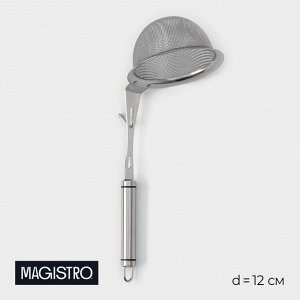 Сито-дуршлаг Magistro Arti, d=12 см, с фиксатором