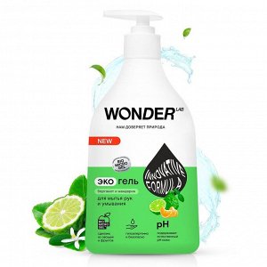 Экогель Wonder Lab для мытья рук и умывания (бергамот и мандарин) 0,54 л