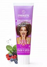 Зубная паста SYNERGETIC для чувствительных зубов и десен 100 гр