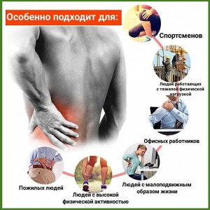 Жидкий бальзам Китайский Дымок Чуанье