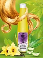 Шампунь VANILLA с соком алоэ и каланхоэ 350 гр