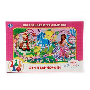 Настольная игра Умка Феи и Единороги.Ходилка 199786