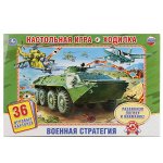 Игра-ходилка с карточками