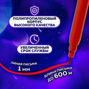 Фломастеры ПИФАГОР "Космическая одиссея", 12 цветов, вентилируемый колпачок, 152444