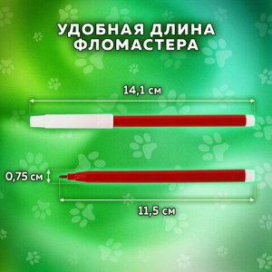Фломастеры ПИФАГОР "ВЕСЕЛЫЕ ПИТОМЦЫ", 12 цветов, невентилируемый колпачок, 152452