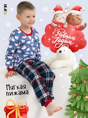 Пижама подростковая для мальчика с начесом хлопок БЕЛЫЙ МИШКА