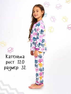Пижама детская для девочки с начесом длинный рукав хлопок Лапуля