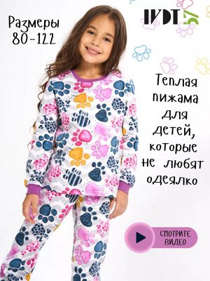 Пижама детская для девочки с начесом длинный рукав хлопок Лапуля