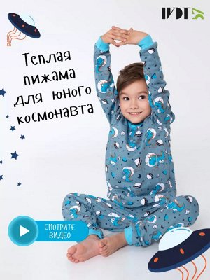 Пижама детская теплая с начесом длинный рукав хлопок КосмоДино
