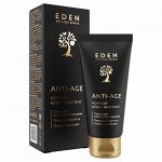 Anti-Age Крем для лица Ночной 50мл
