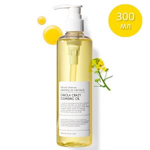 Гидрофильное масло с канолой Graymelin Canola Crazy Cleansing Oil, 300мл