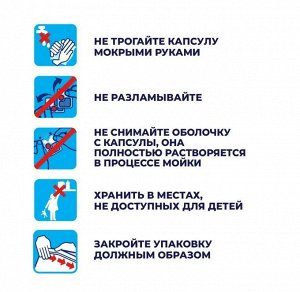 Таблетки для ПММ Finish POWER ( 100 таблеток)