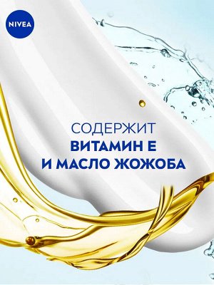 Крем для тела Nivea SOFT увлажняющий 75мл