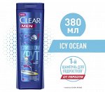 Шампунь Clear муж. Icy ocean Слишком крут  (против перхоти) 380мл.