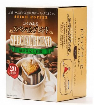 Кофе молотый Seiko Coffee Дрип-бэг Special blend (20 шт/уп) к/к 140г
