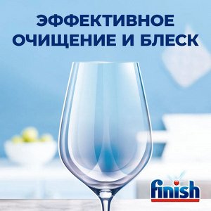 ФИНИШ Power Таблетки для посудомоечных машин 70, Finish