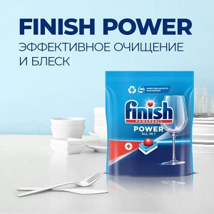 ФИНИШ Power Таблетки для посудомоечных машин 70, Finish
