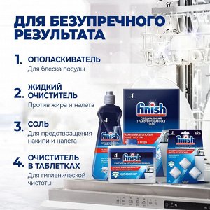 ФИНИШ Power Таблетки для посудомоечных машин 70, Finish