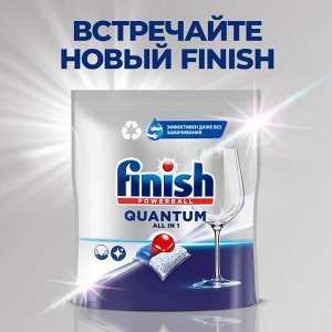 ФИНИШ КВАНТУМ Таблетки для посудомоечных машин 36, Finish