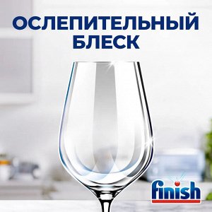 ФИНИШ КВАНТУМ Таблетки для посудомоечных машин 36, Finish