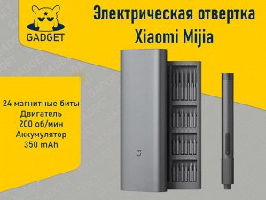 Электрическая отвертка Xiaomi Mijia Electric Precision Screwdriver Kit