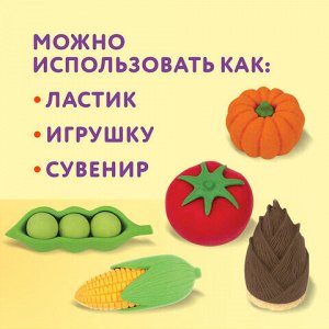 Набор ластиков фигурных ЮНЛАНДИЯ "Огород", 5 шт., ассорти