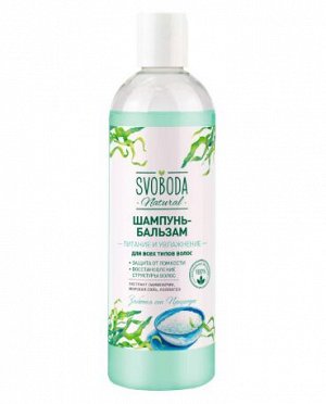 Подарочный набор для женщин SVOBODA NATURAL "SPA & RELAX" шампунь + гель для душа