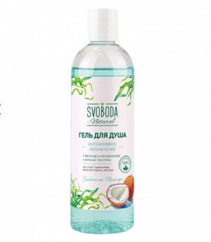 Подарочный набор SVOBODA NATURAL "SPA & RELAX"