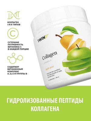 1WIN Коллаген+Витамин С, Вкус: Яблоко-Груша. 30 порций, банка 180г.