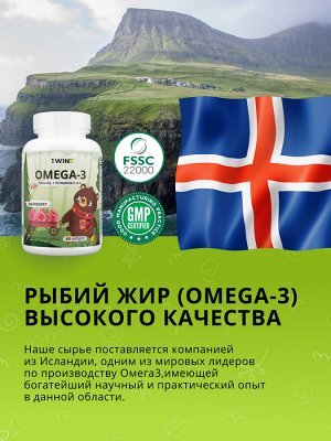 1WIN / Omega-3 Kids+Vitamins D&E, клубника