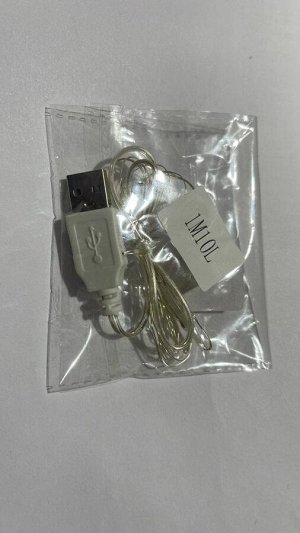 Гирлянда-роса от USB, 1 метр, 10 лампочек
