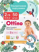 Подгузники на липучках Ottino размер S (4-8 кг), 50 шт