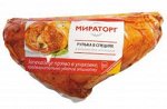 Рулька свиная в маринаде 1.0 кг