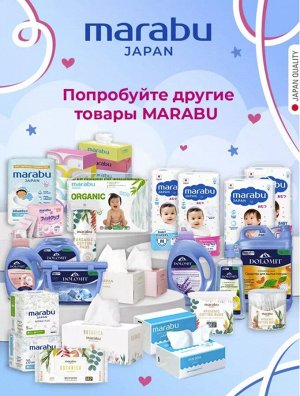 Подгузники-трусики Organic bamboo размер L (9-14 кг), 42 шт.