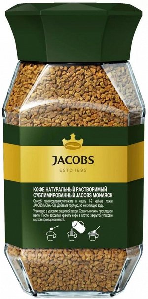 Кофе растворимый Jacobs Monarch Intense, сублимированный, 95 г