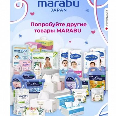 Бытовая химия для дома Япония