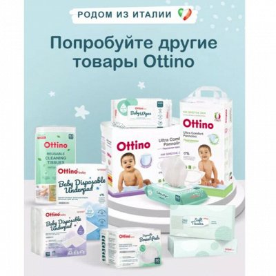 Подгузники-трусики, пеленки, салфетки для малыша