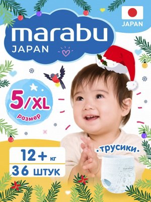 Подгузники-трусики MARABU размер XL (12+кг), 36 шт.